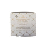 Handmade Vegan Palestinian Olive Oil Soap | NABLUS Pure Traditional Mediterranean Soap (2 items)